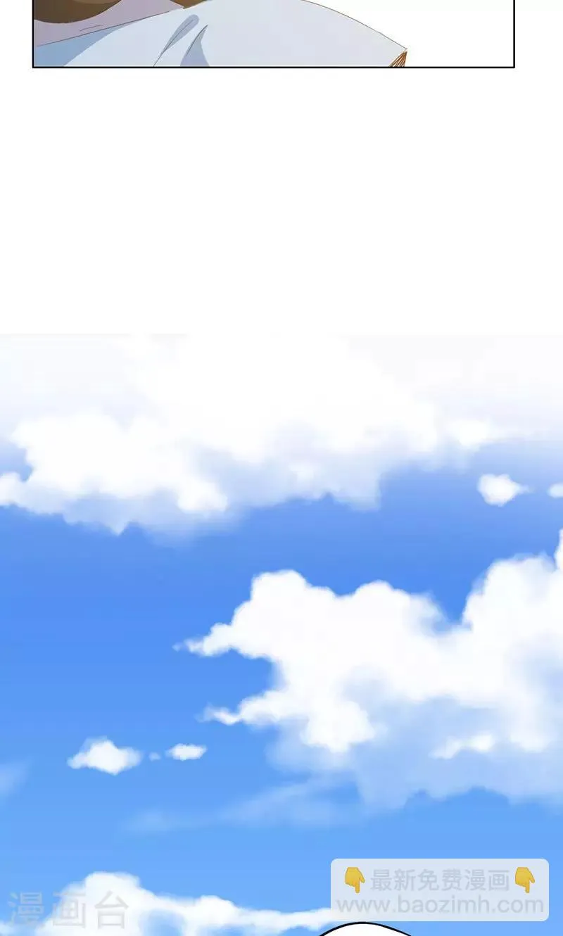 第45话 第29页