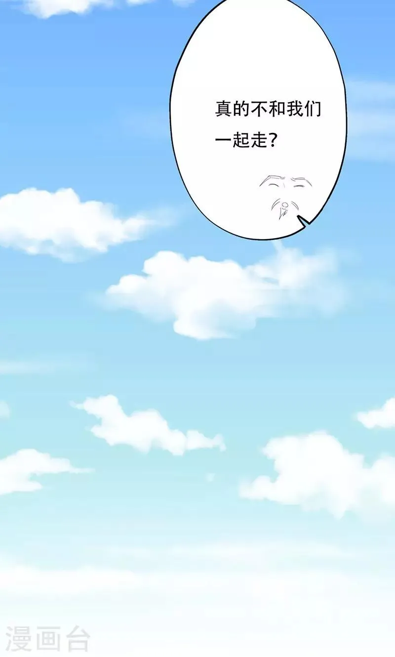 第45话 第30页