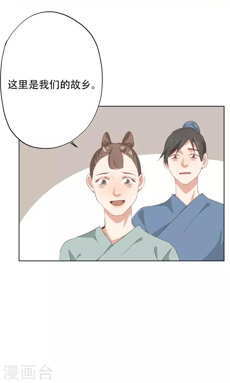 第45话 第31页