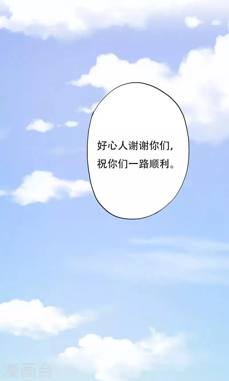 第45话 第34页