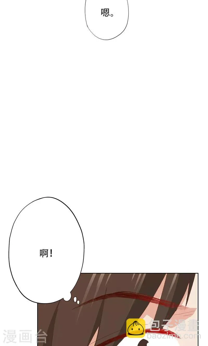 第45话 第39页