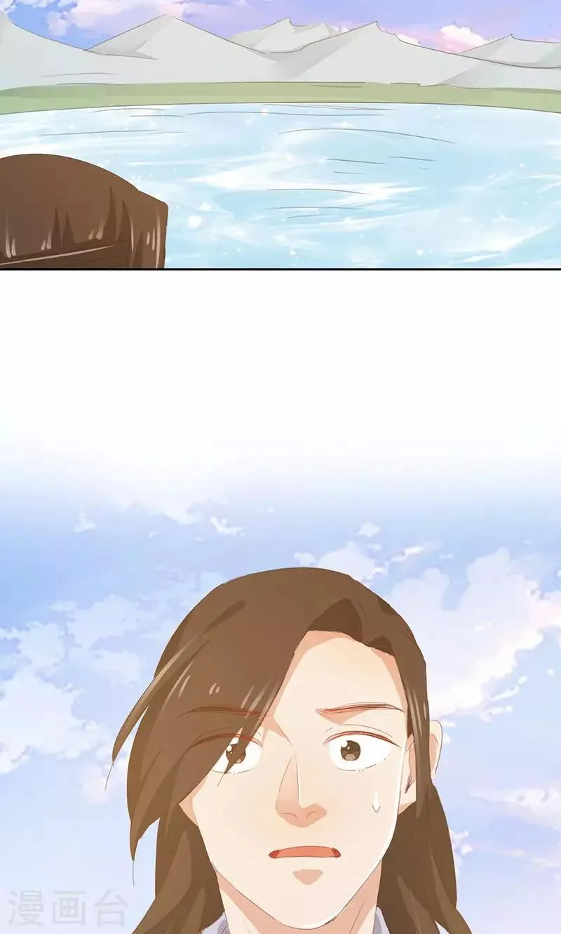 第45话 第41页