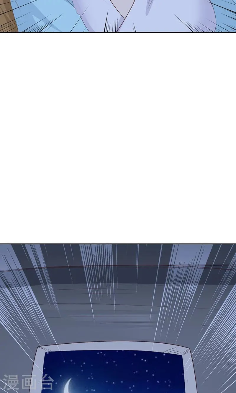 第46话 第3页