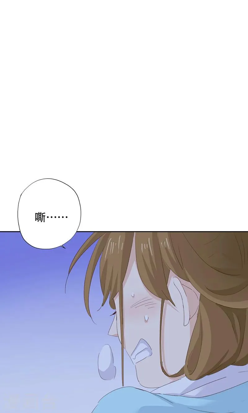 第46话 第6页