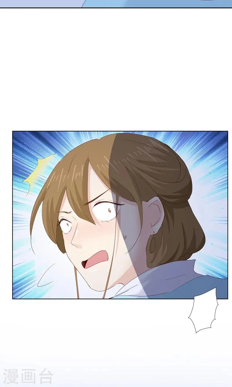 第46话 第7页