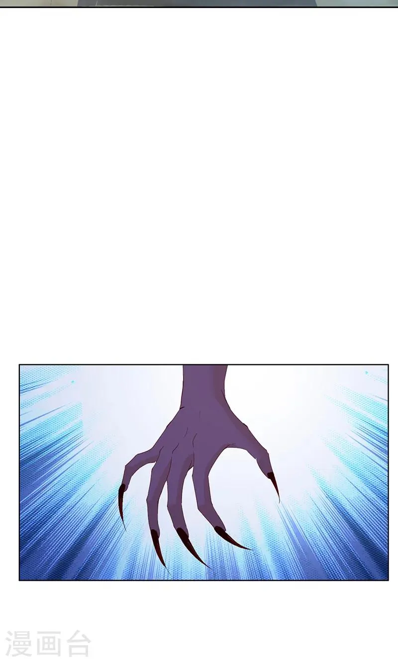 第46话 第9页