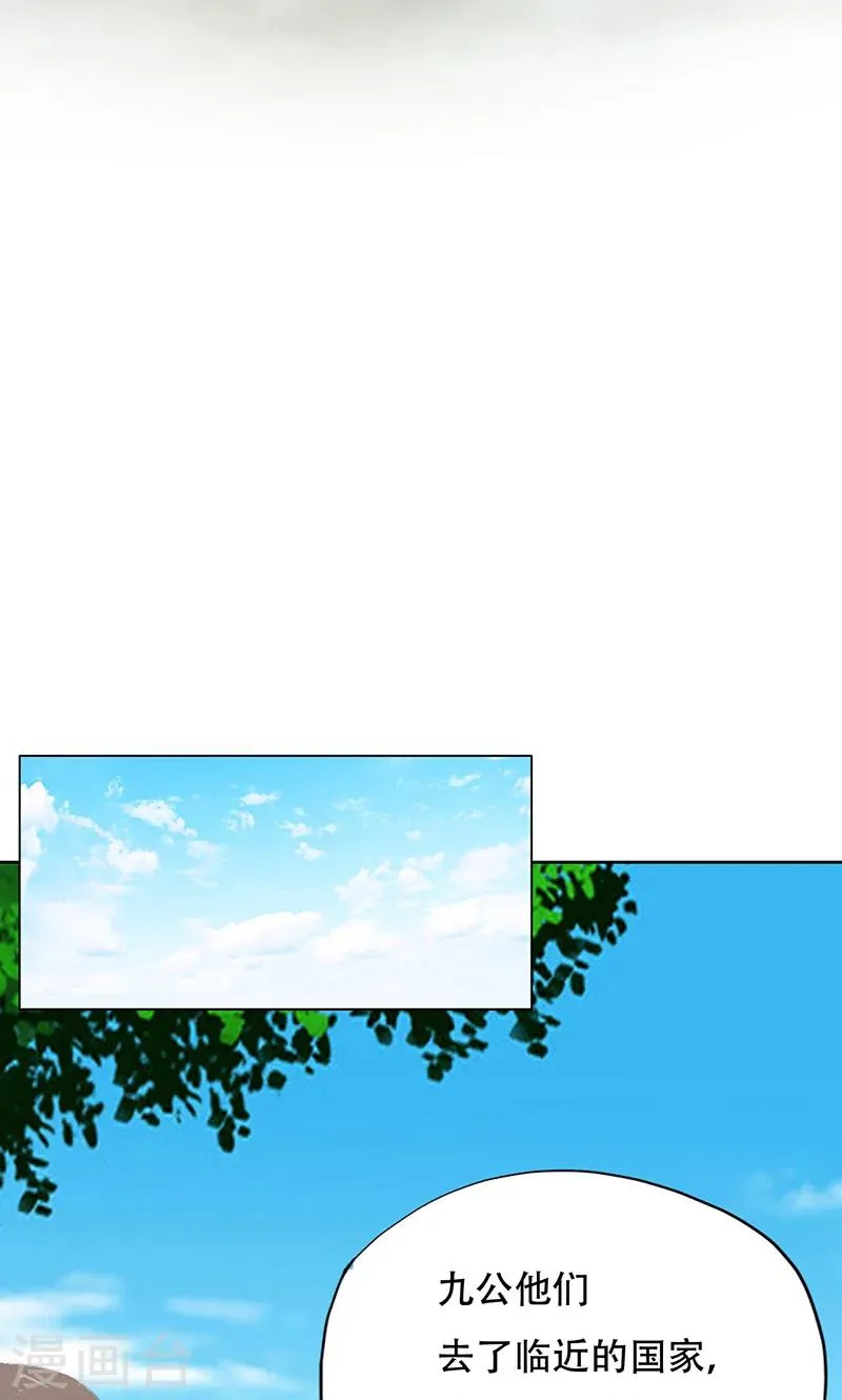 第46话 第13页