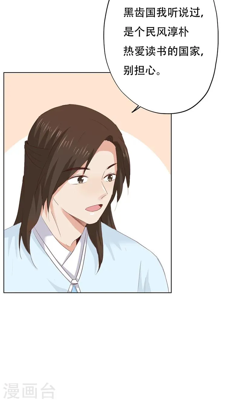 第46话 第15页