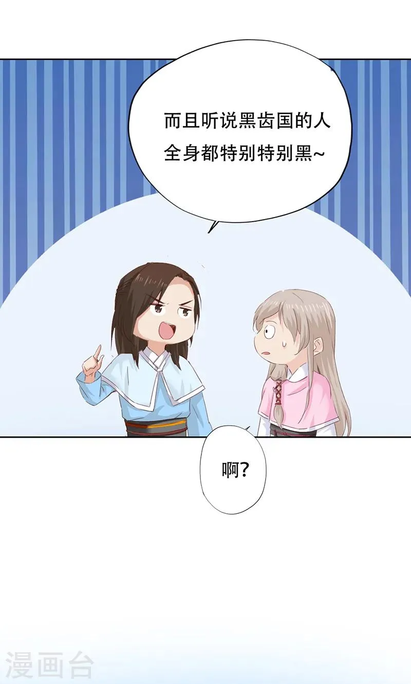 第46话 第16页