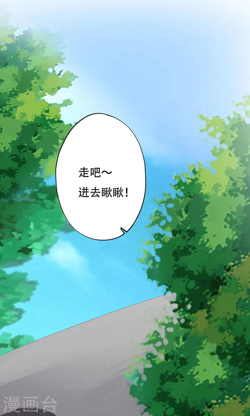 第46话 第17页