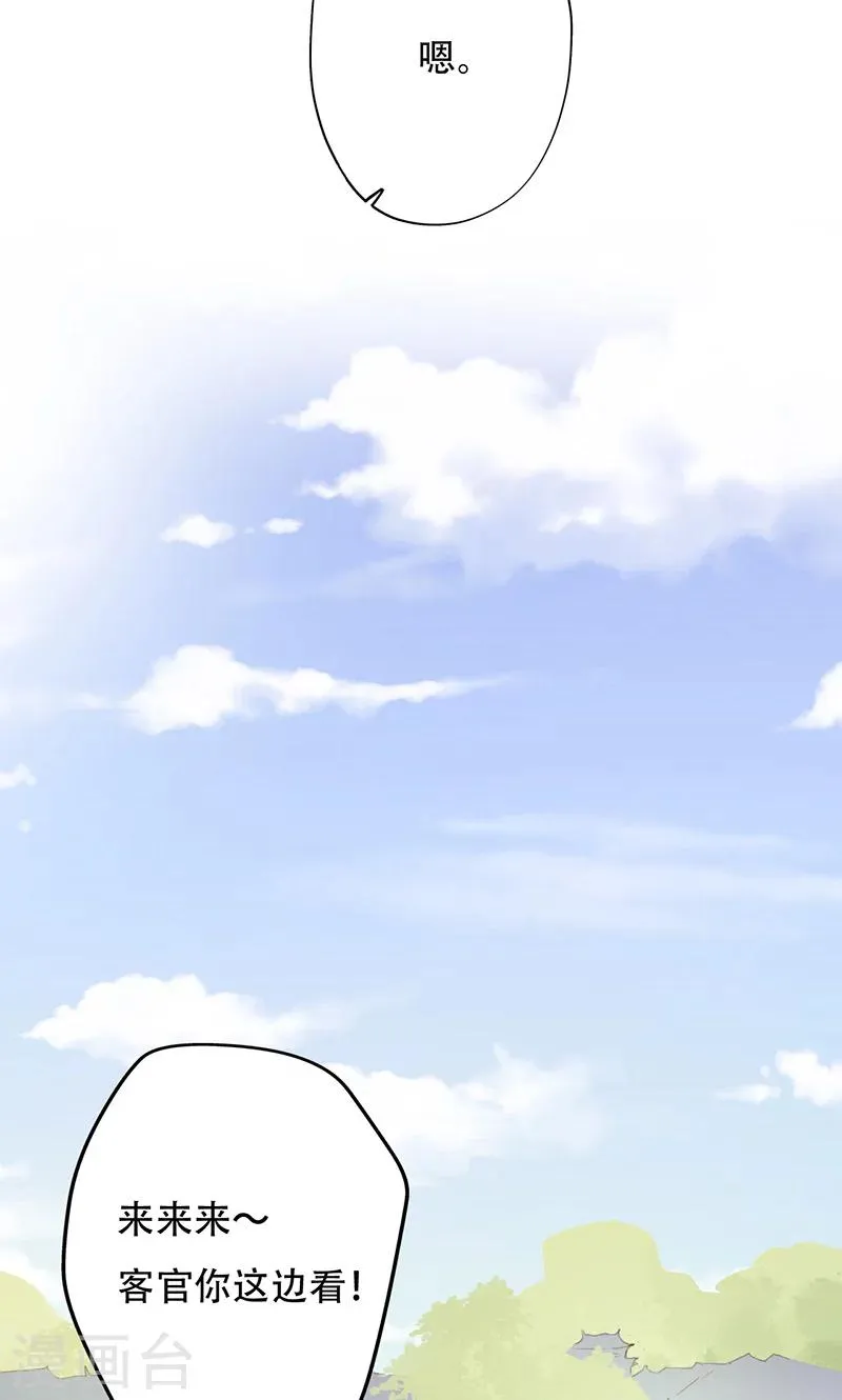 第46话 第19页
