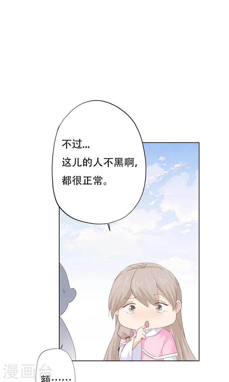 第46话 第22页