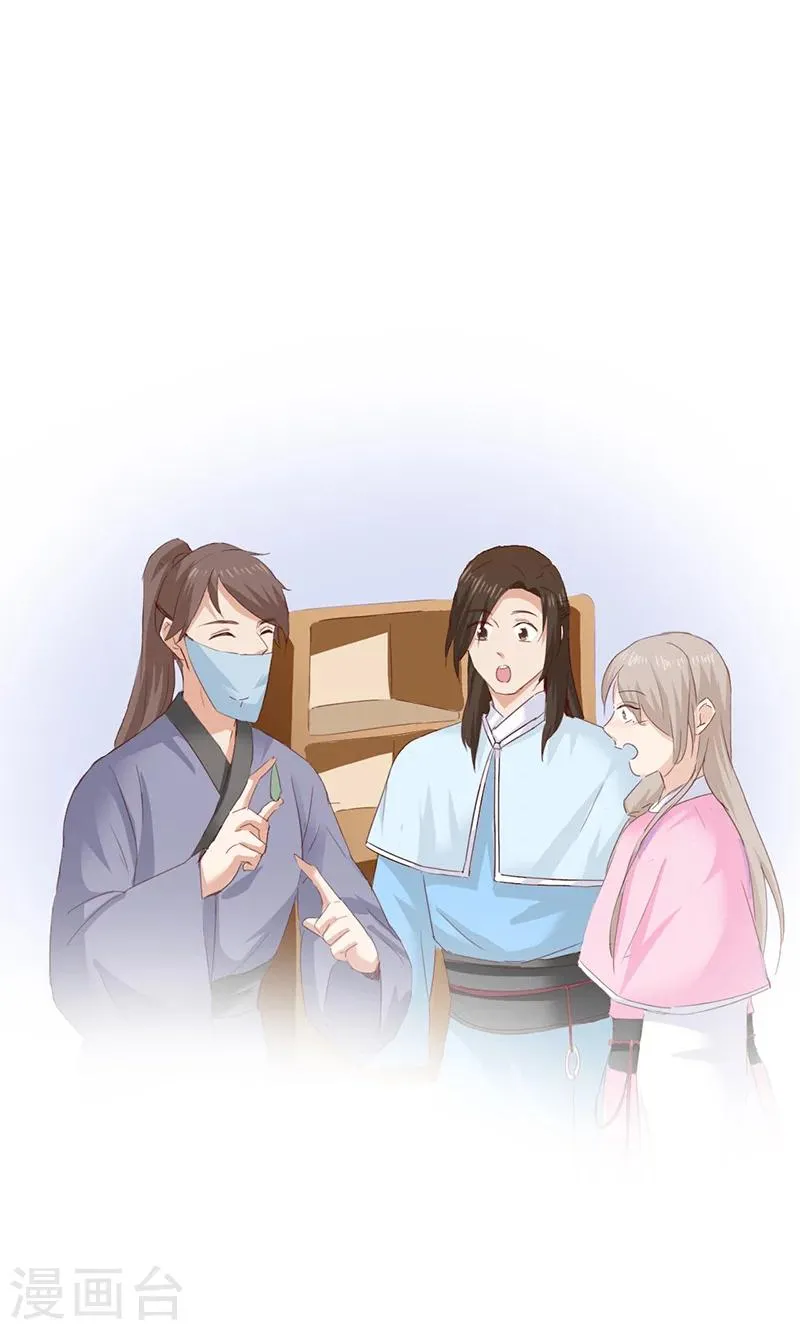 第46话 第25页
