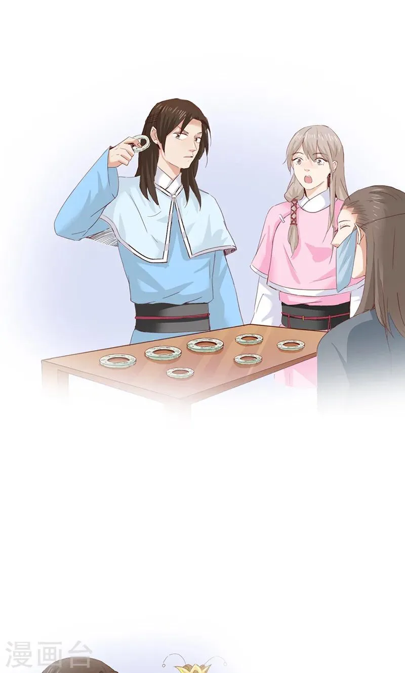 第46话 第26页