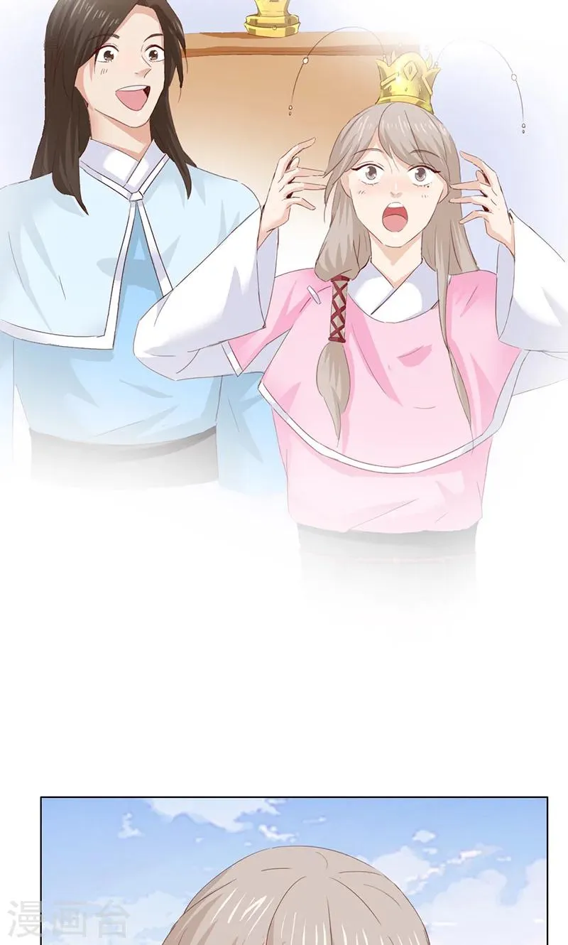 第46话 第27页