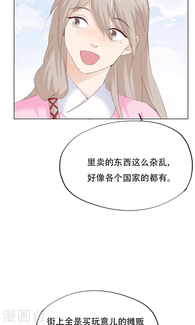 第46话 第28页