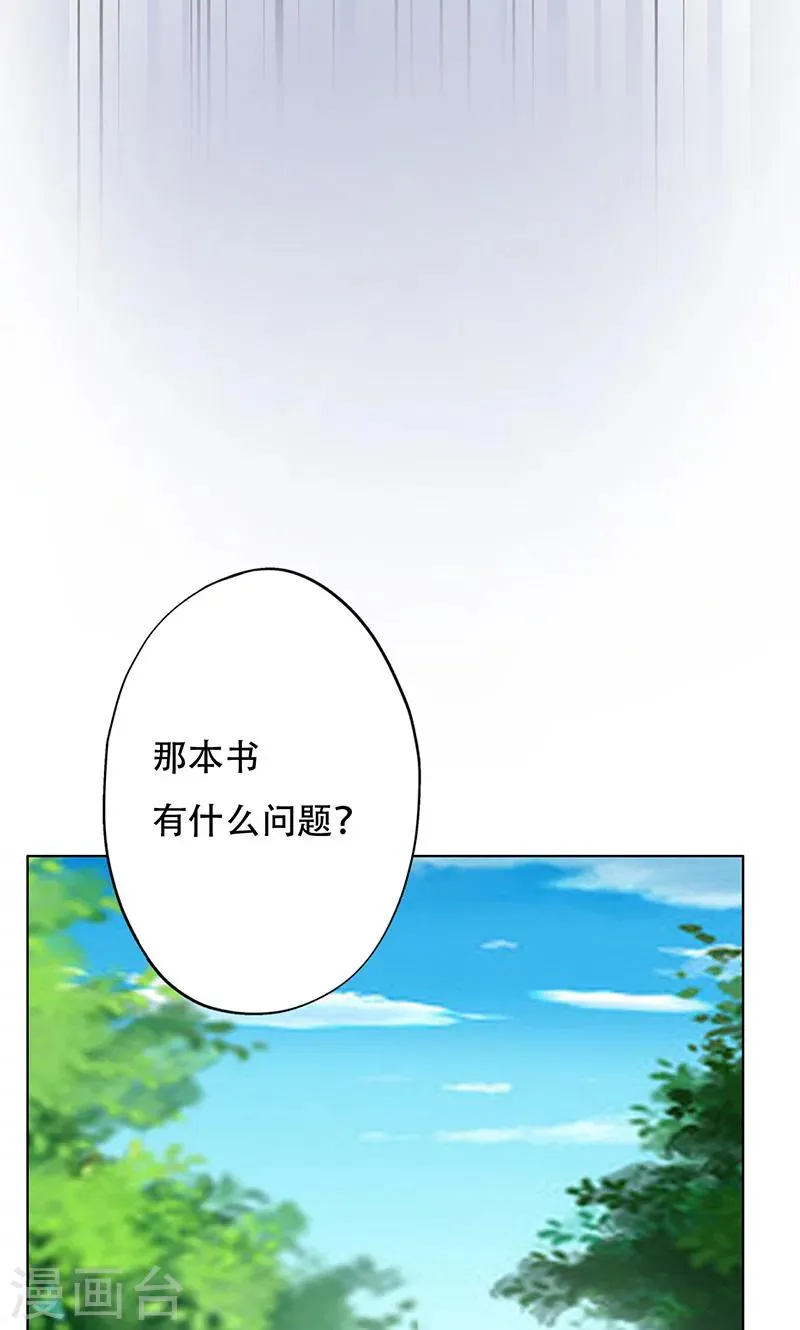 第46话 第39页