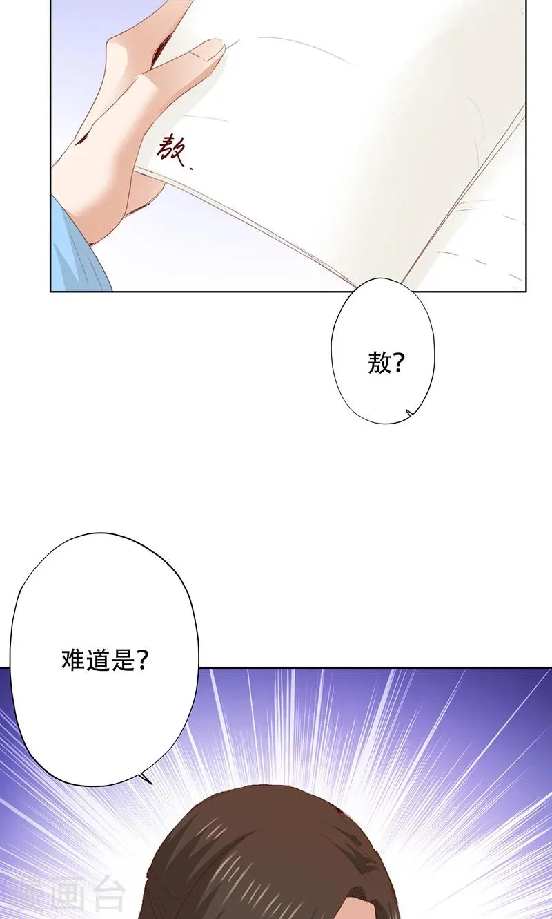 第46话 第42页