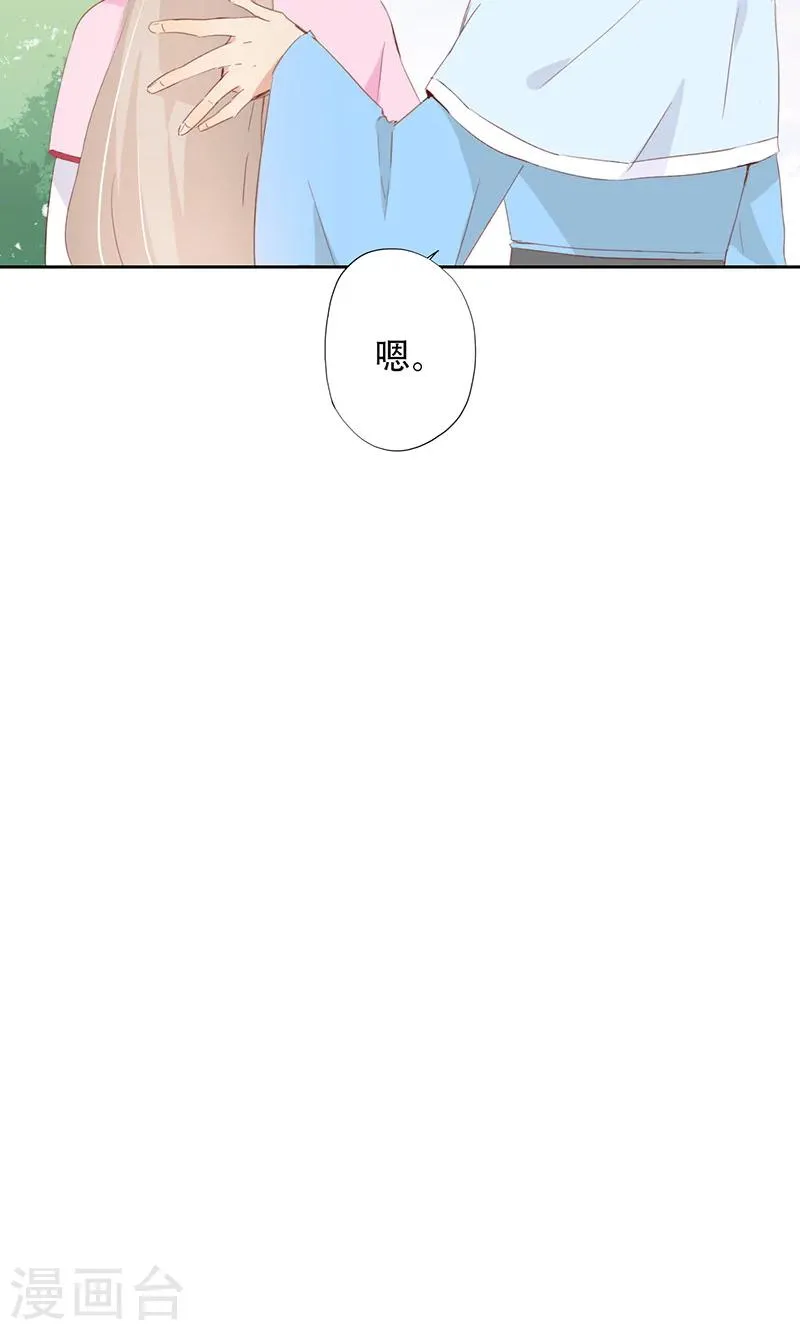 第47话 第7页