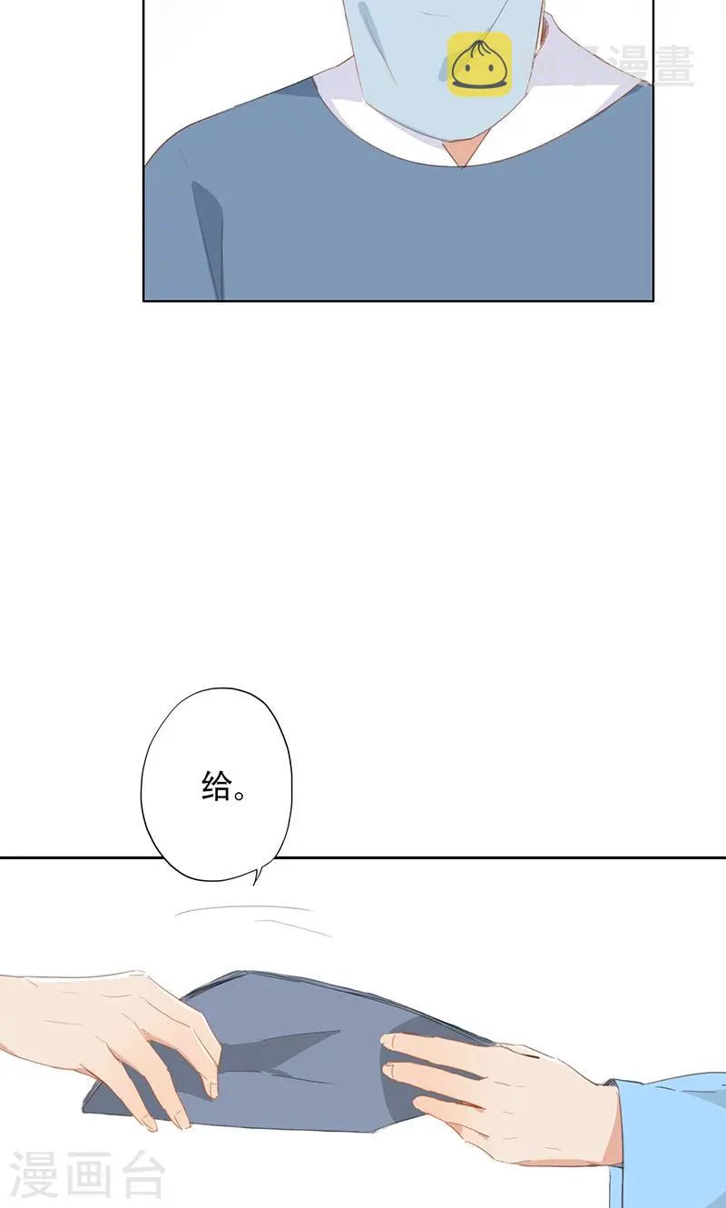 第47话 第11页