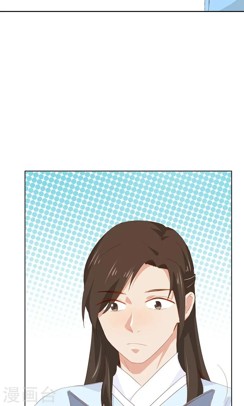 第47话 第12页