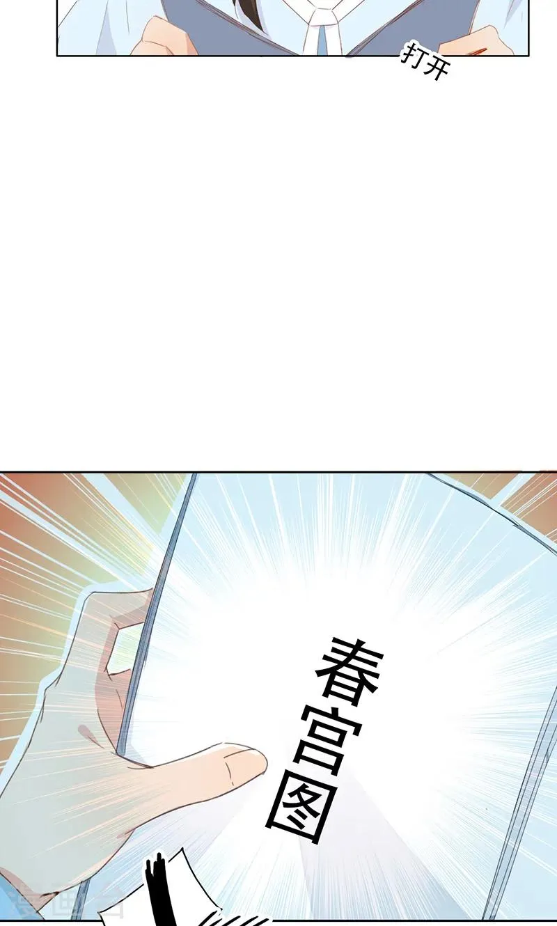 第47话 第13页