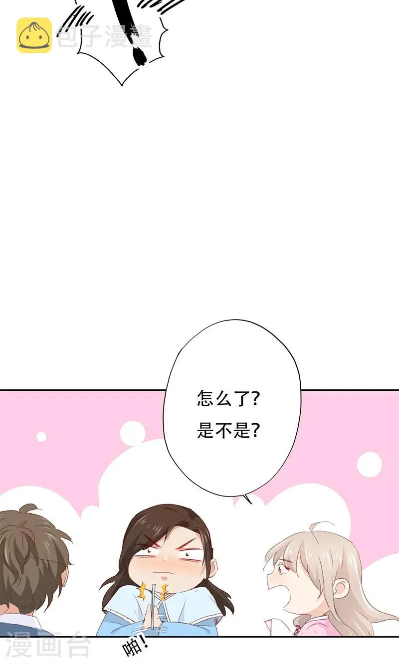 第47话 第14页