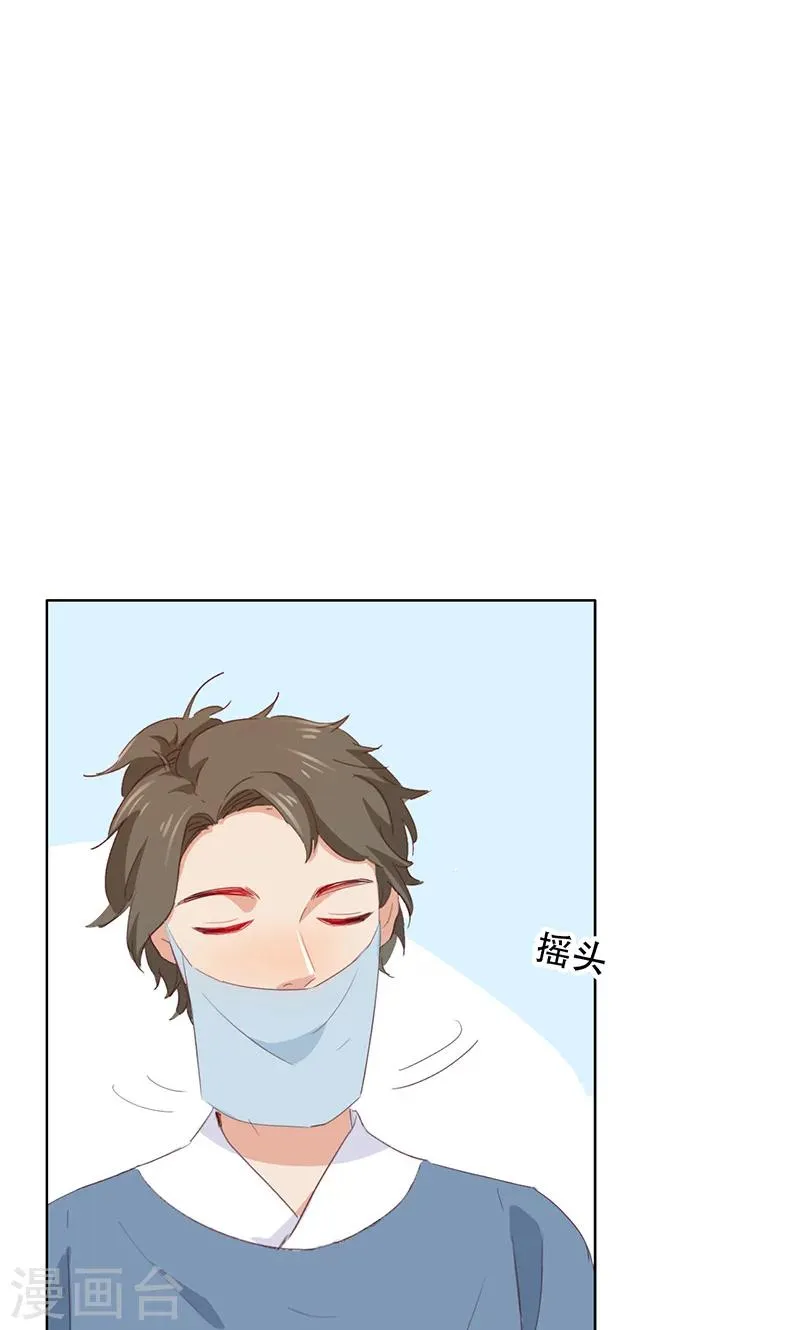 第47话 第17页