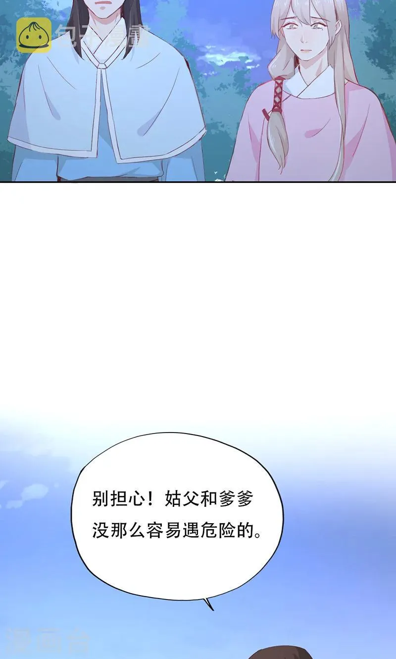 第47话 第24页