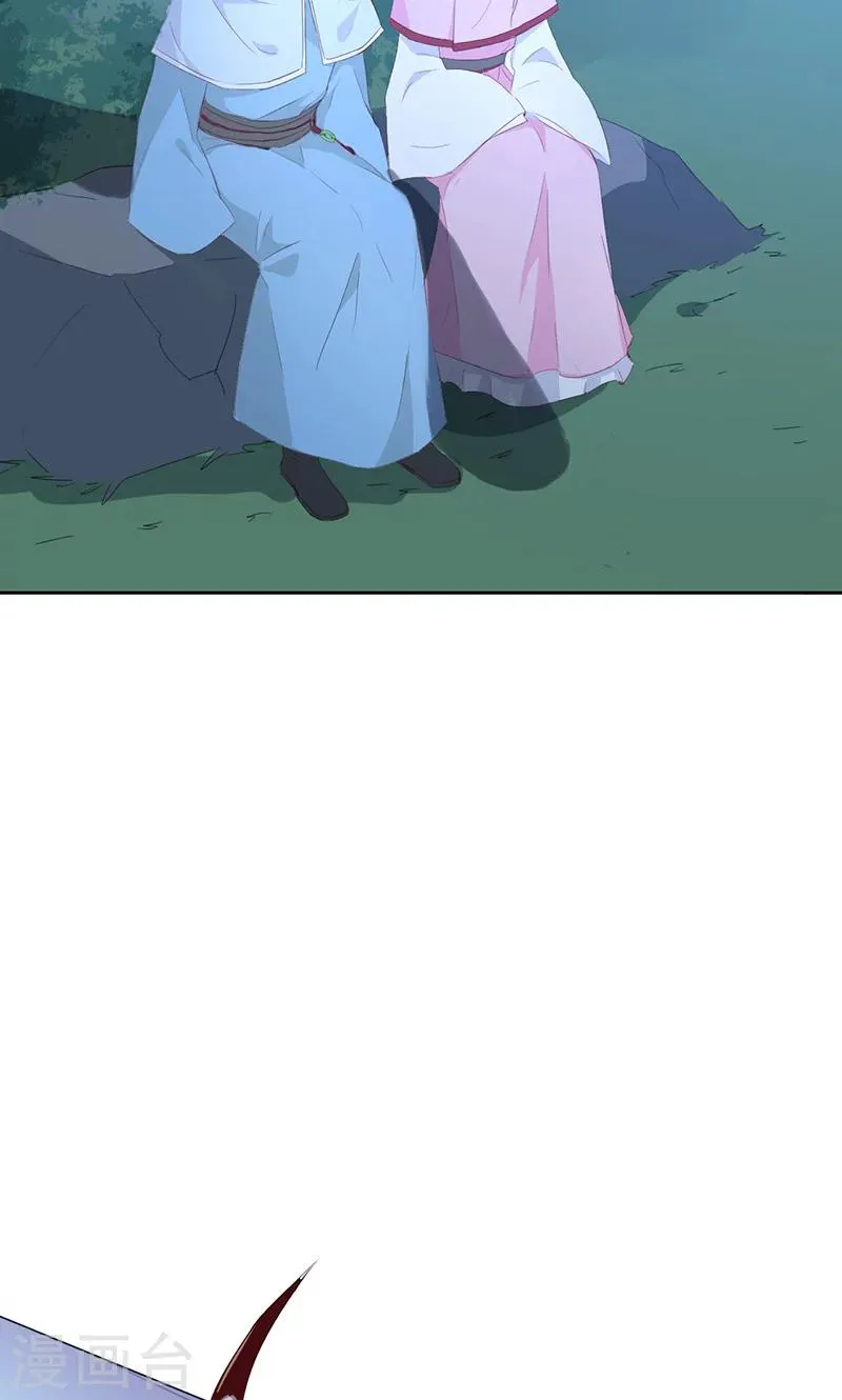 第47话 第27页
