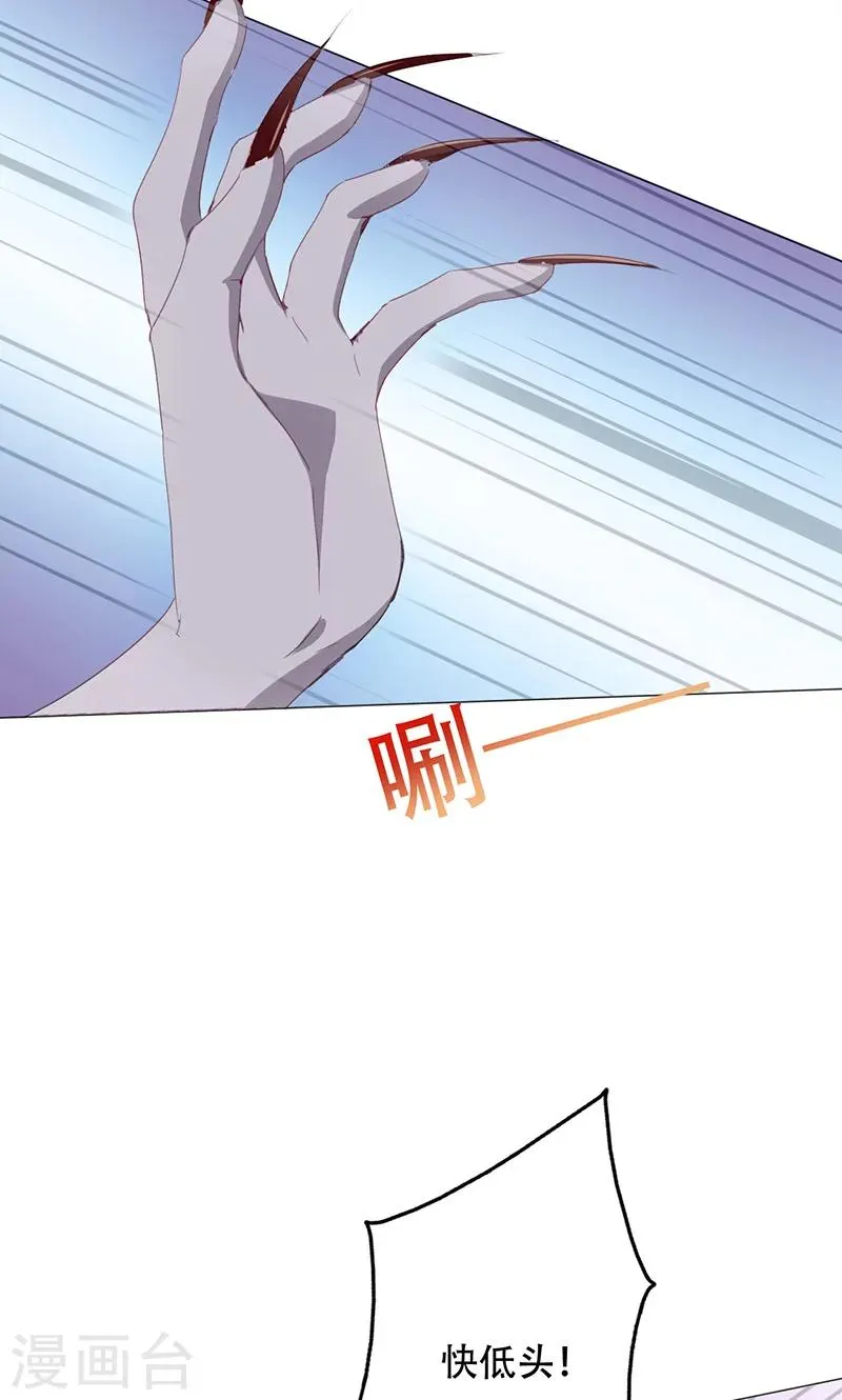第47话 第28页