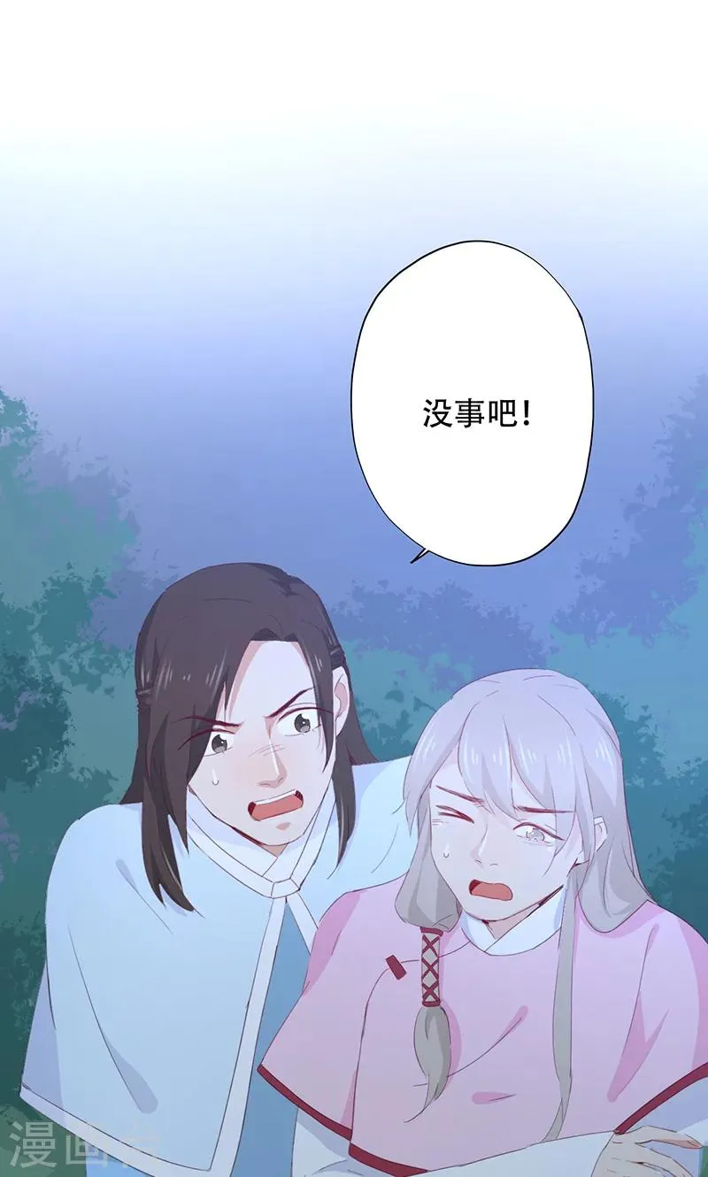 第47话 第30页