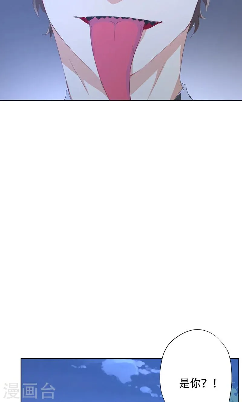 第47话 第32页