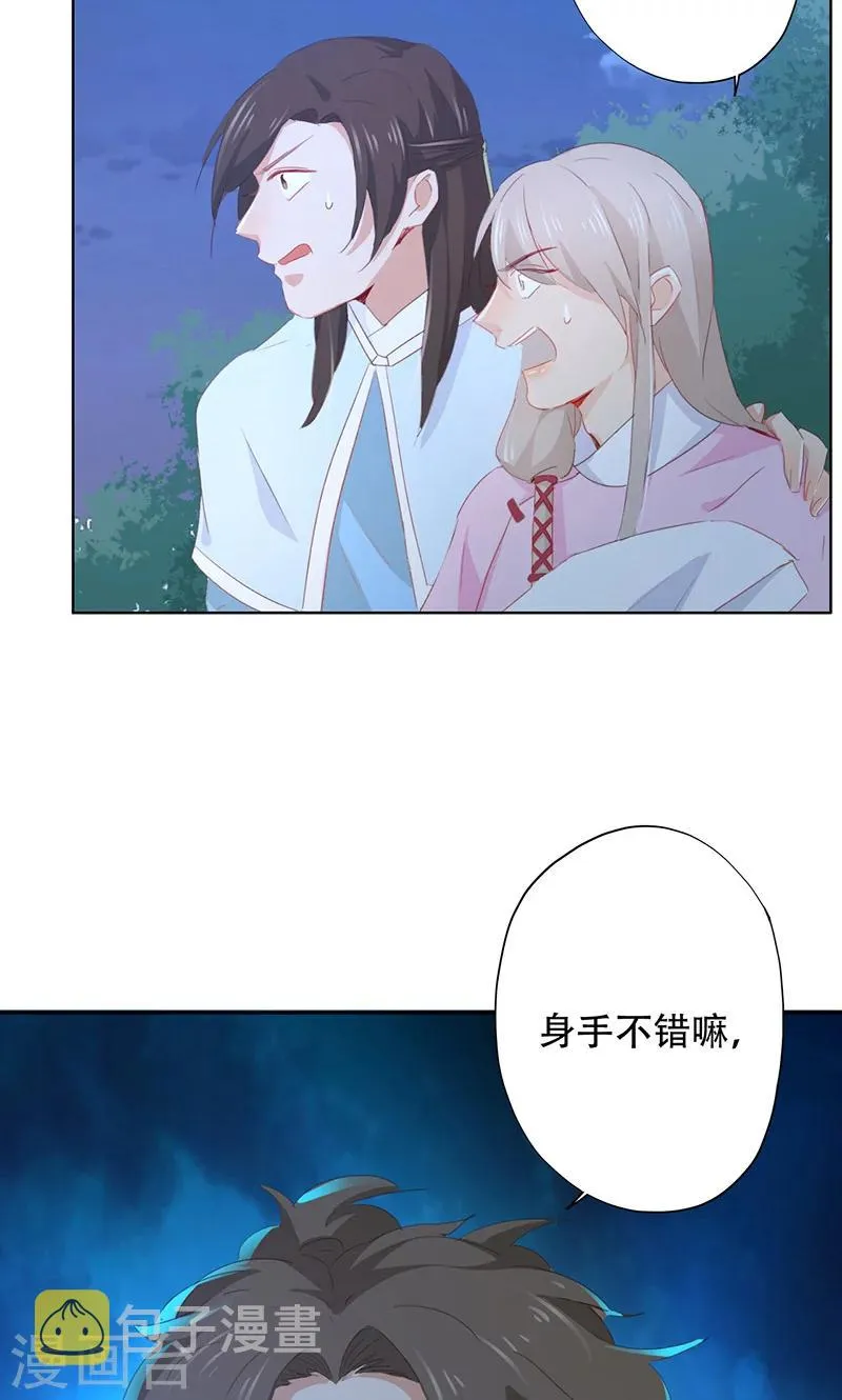 第47话 第33页