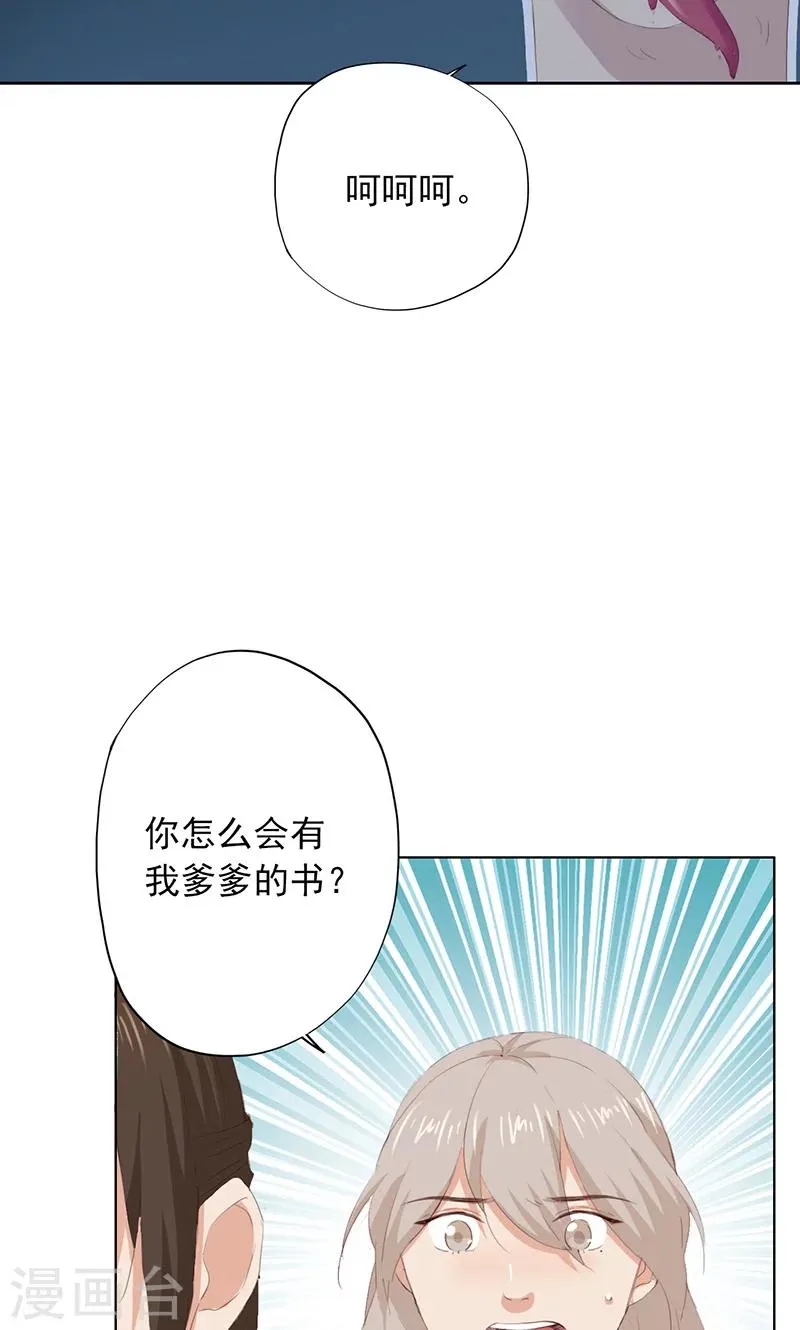 第48话 第4页