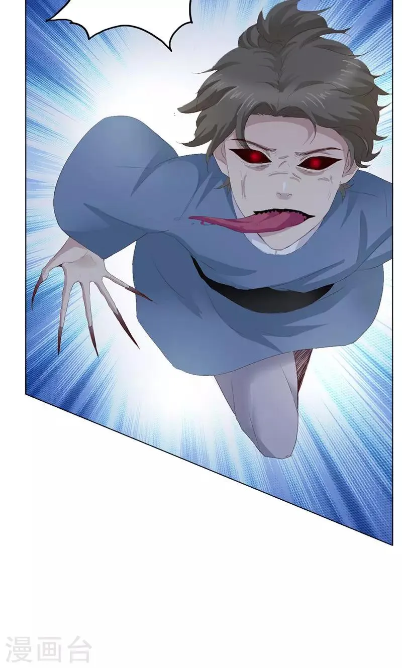 第48话 第7页