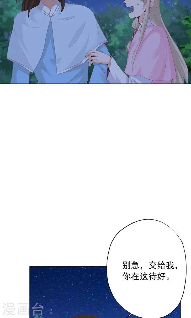第48话 第12页
