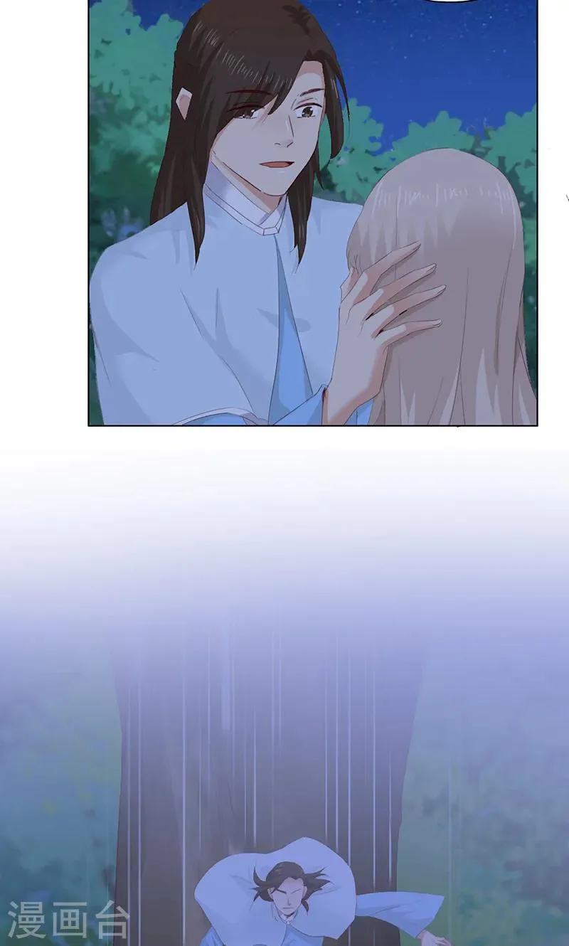 第48话 第13页