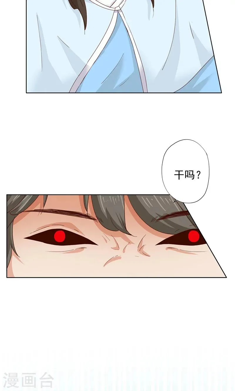 第48话 第18页