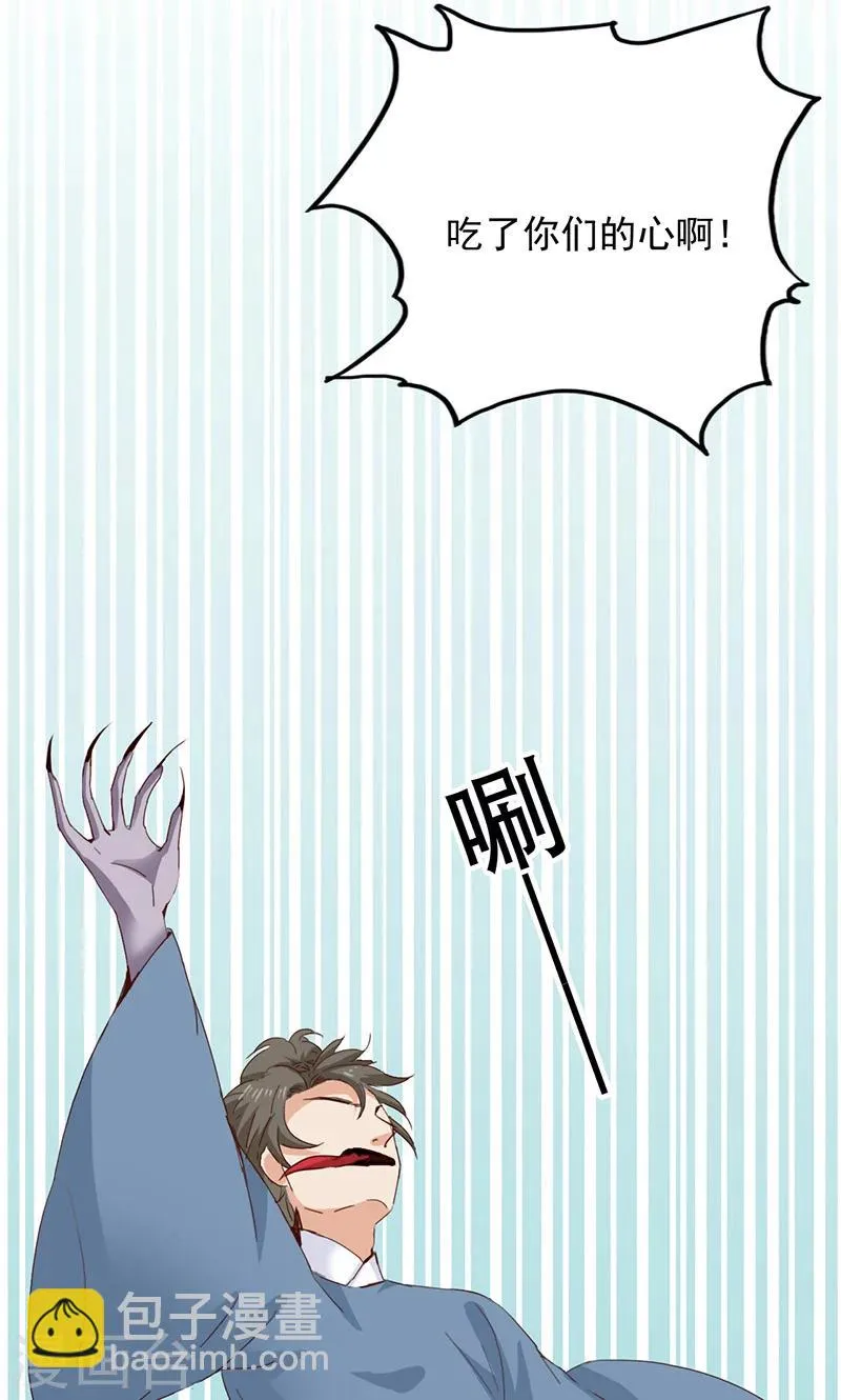 第48话 第19页