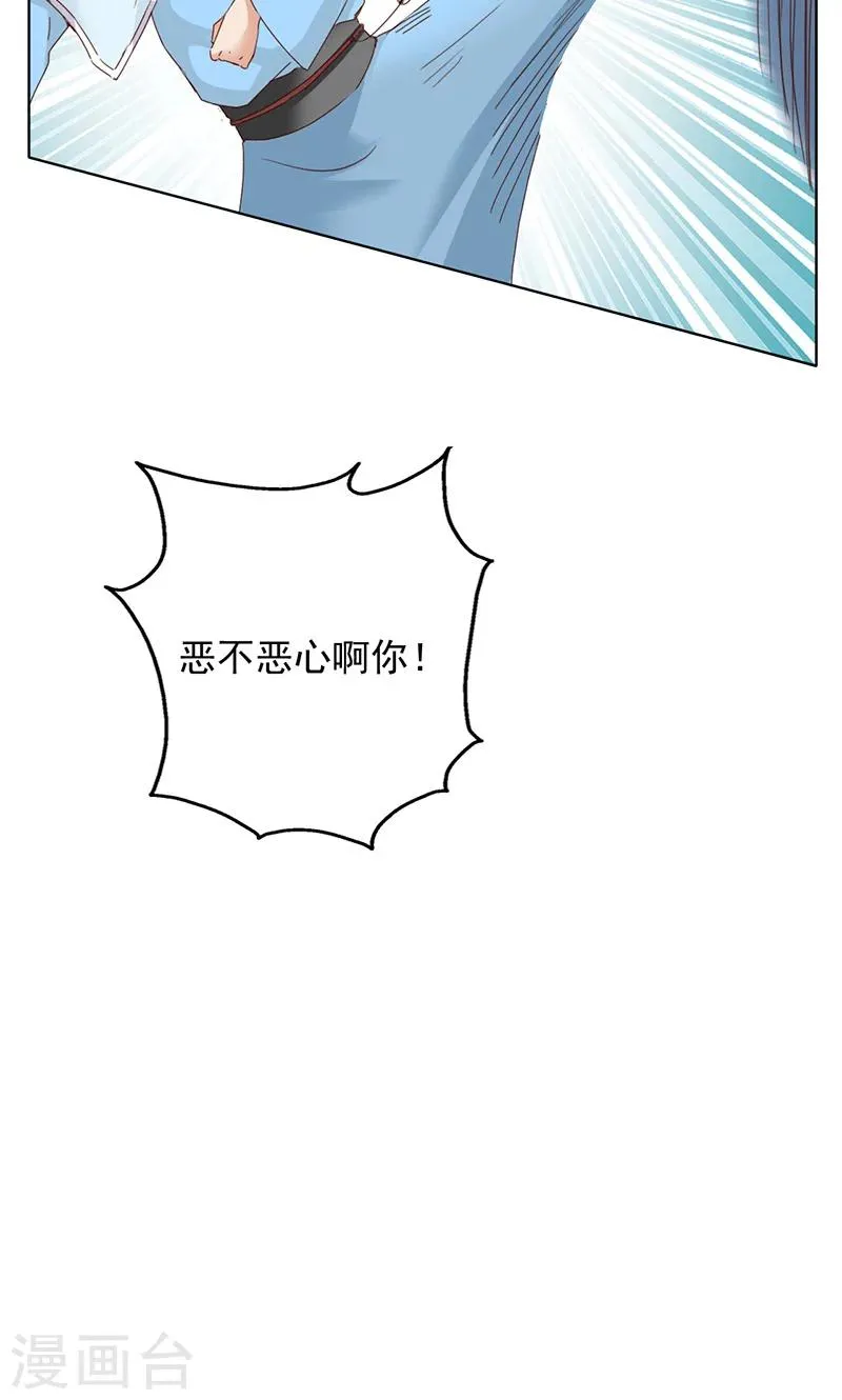 第48话 第23页