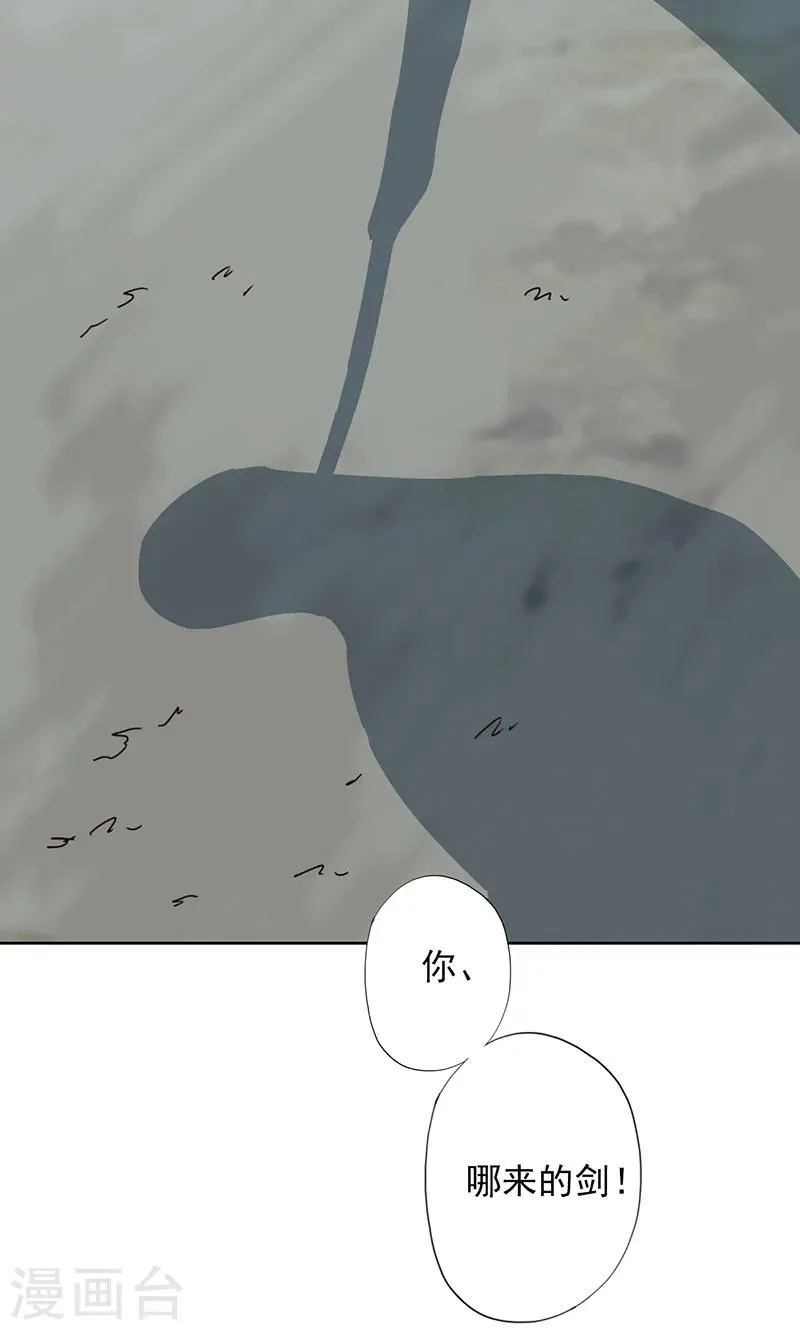第48话 第29页