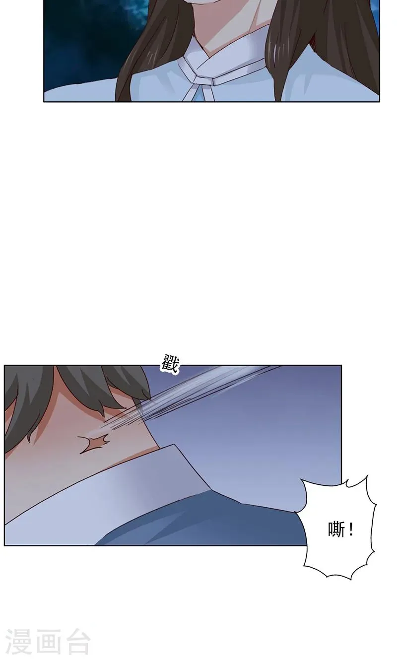 第48话 第31页
