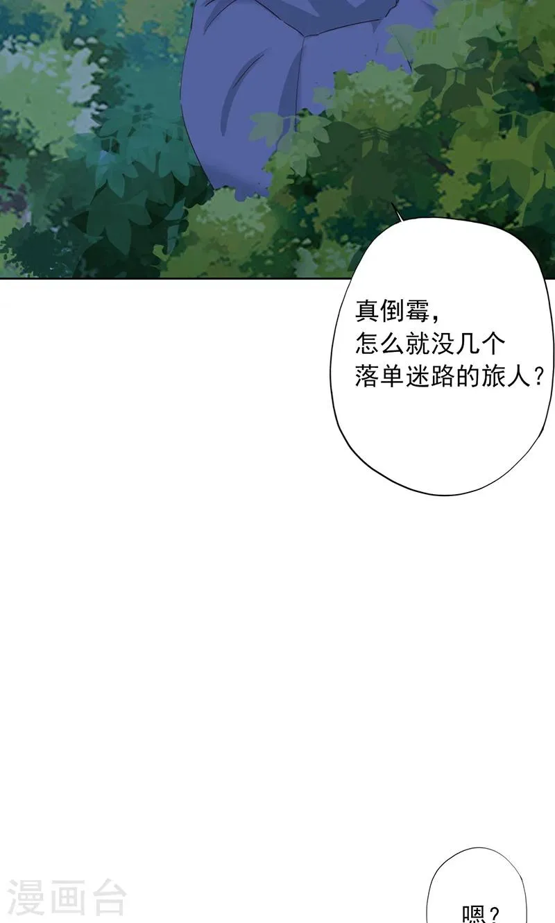 第48话 第39页