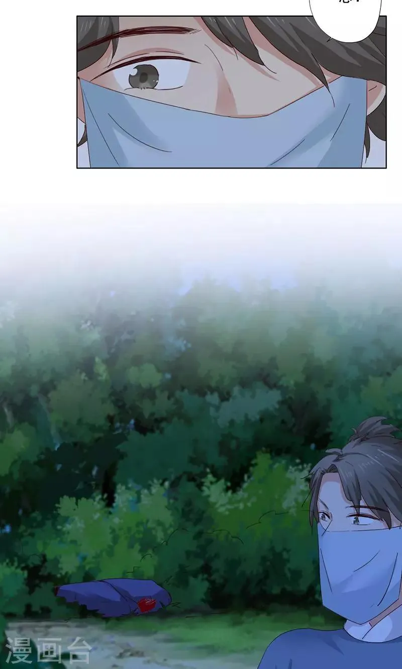 第48话 第40页