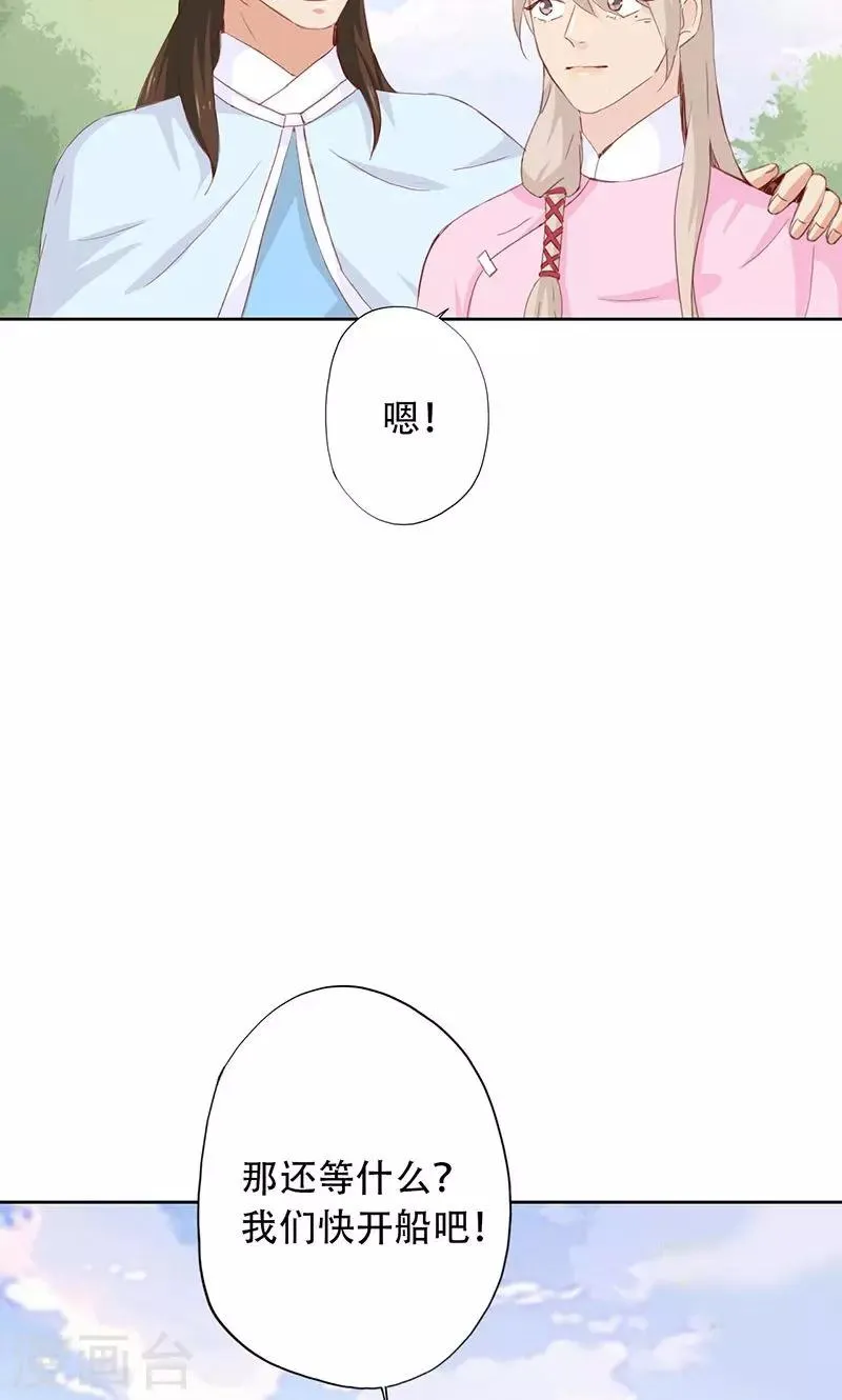 第50话 第4页
