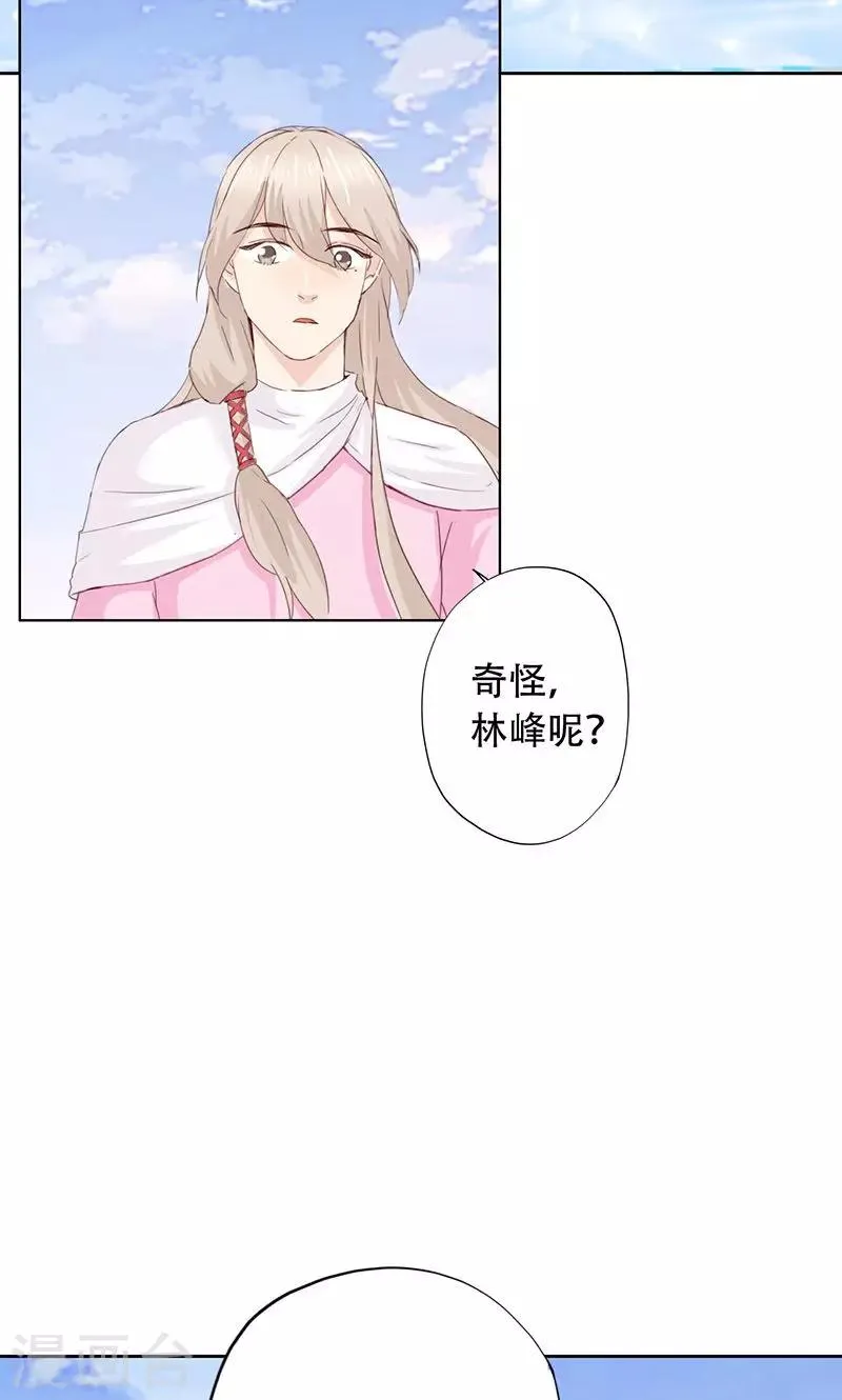 第50话 第25页