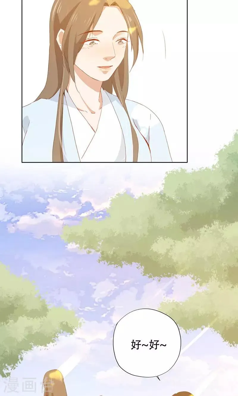 第53话 第4页