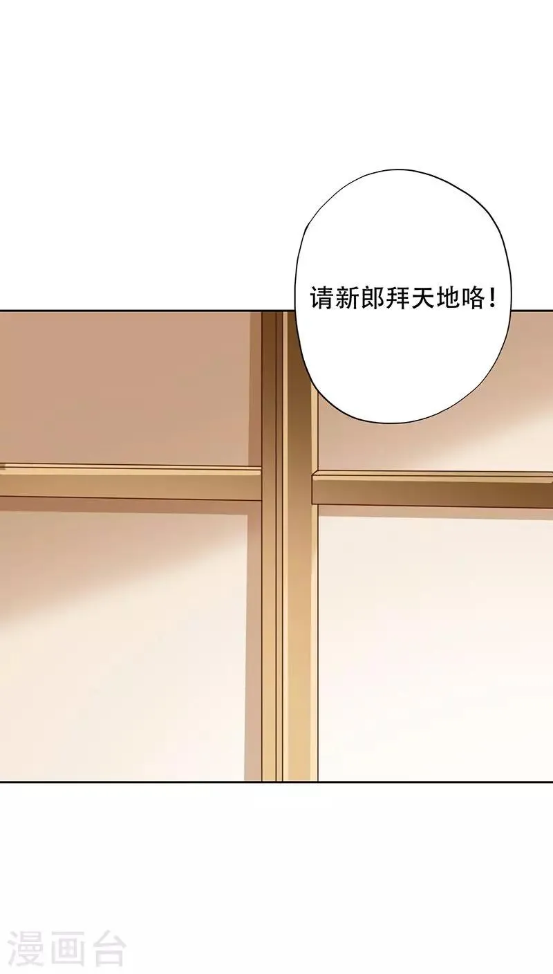 第54话 第1页
