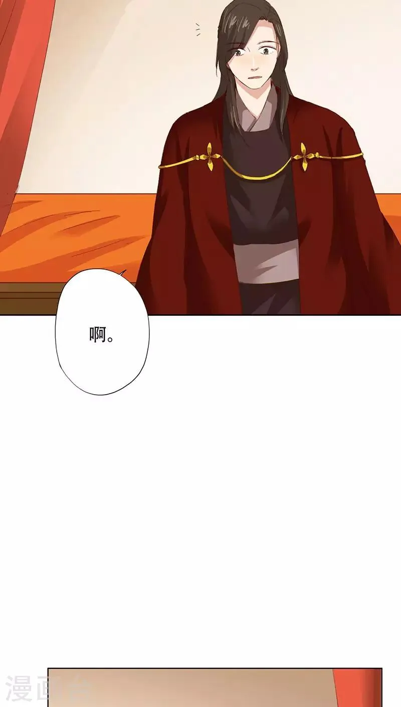 第54话 第5页